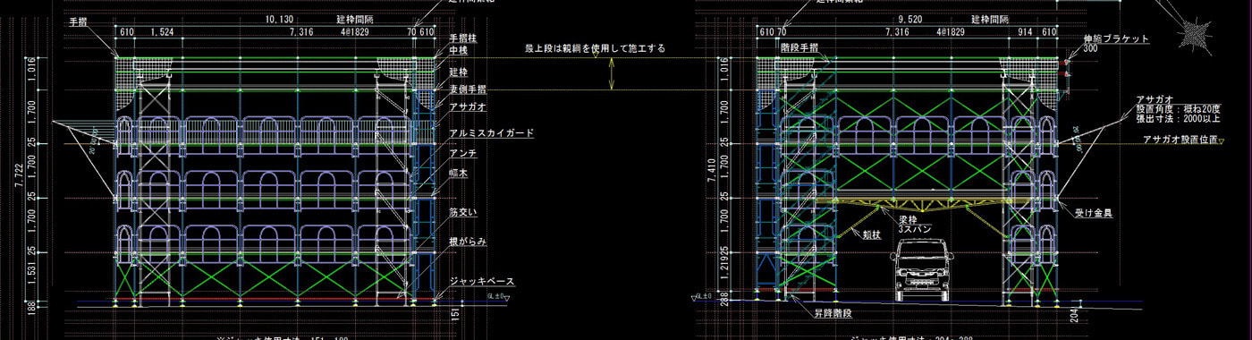 作図事例